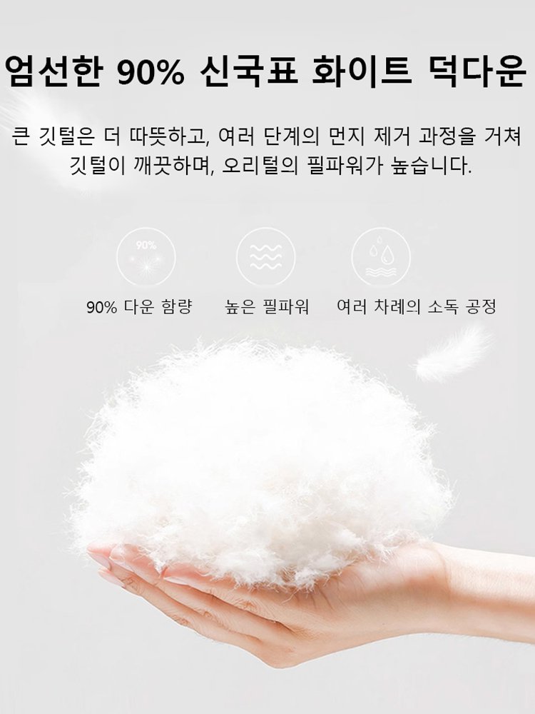 커플 숏 패딩 점퍼
