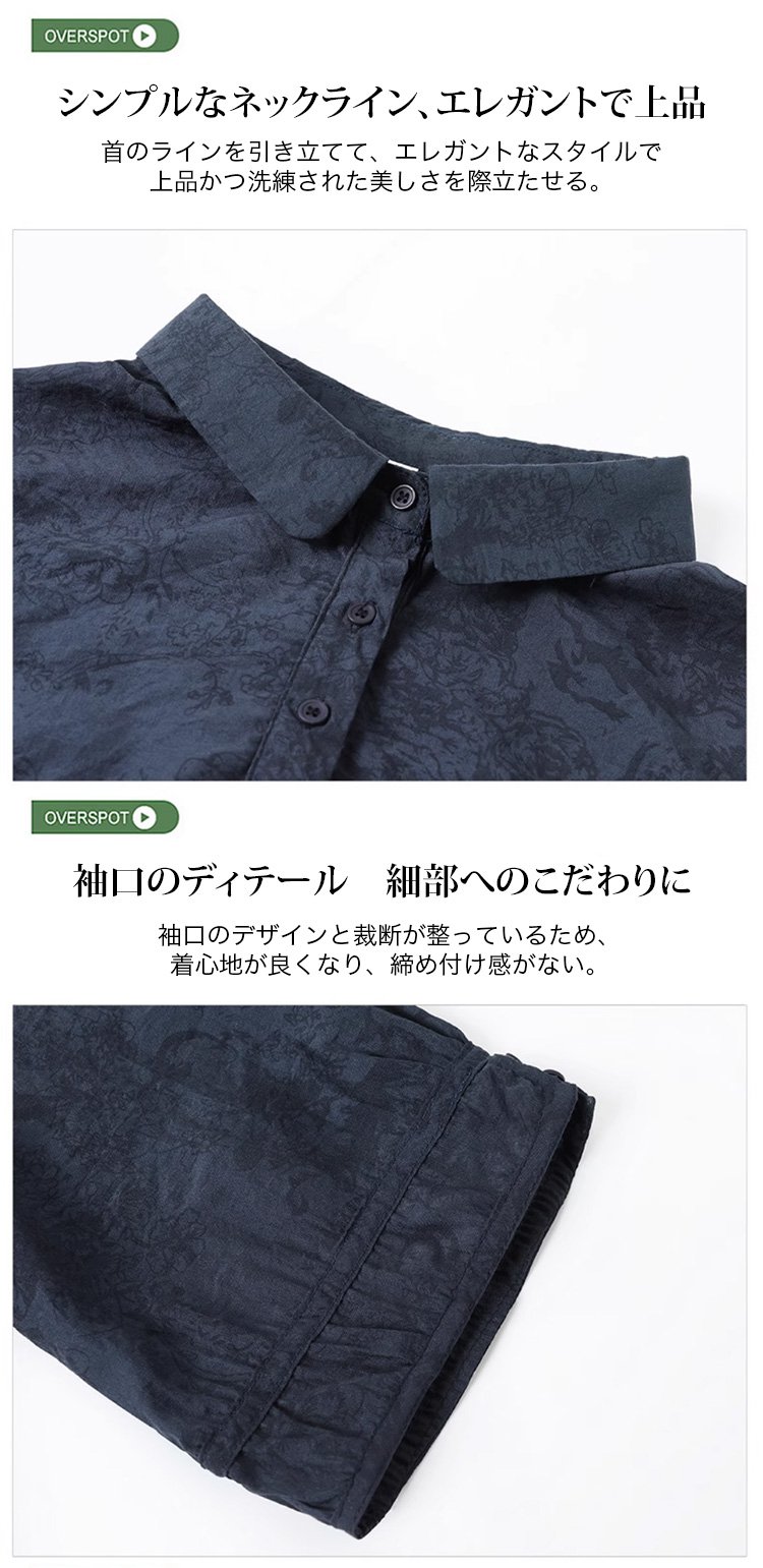 春夏秋にぴったりのスリムフィットシャツ