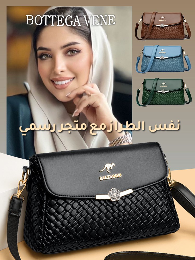حقيبة أنيقة منسوجة يدويا من ماركة شهيرة
