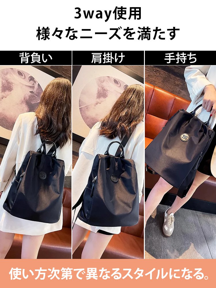 大容量リュックサック