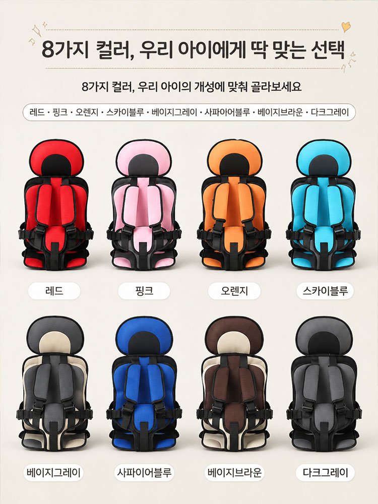 유아 낙상 방지 소파 고정 쿠션