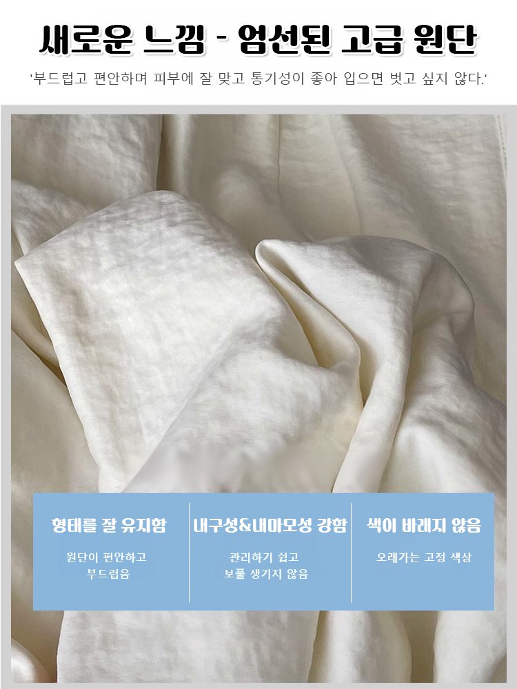 하이웨이스트 슬림핏 쿨 하렘 팬츠