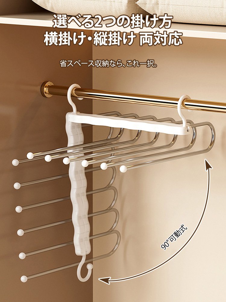 多機能折りたたみハンガー
