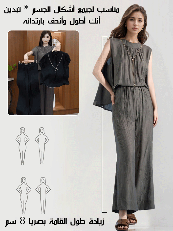 مجموعة بلوزة وبنطال فرنسي راقي بقصة فضفاضة للنساء 