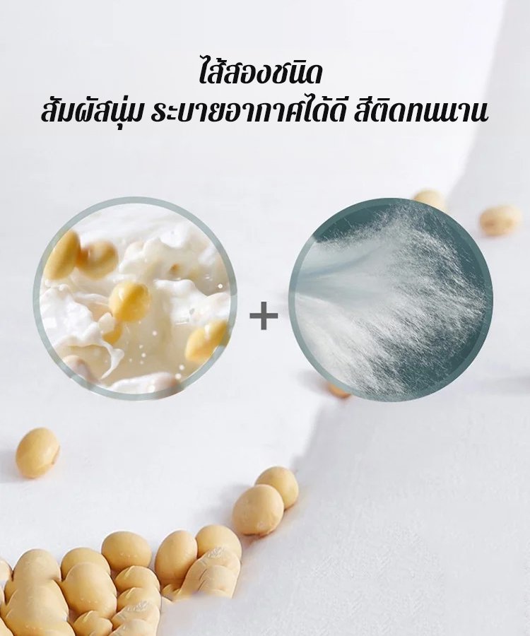 หมอนรองคอขนห่าน ให้นอนหลับสบายขึ้น