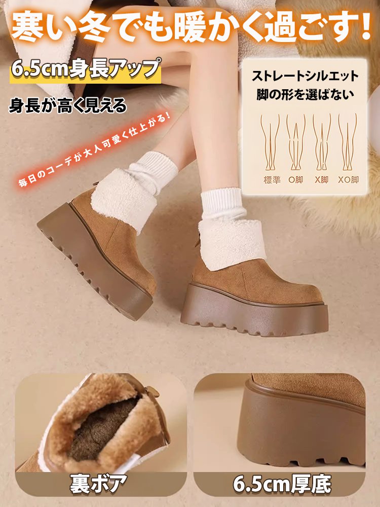 ムートンブーツ