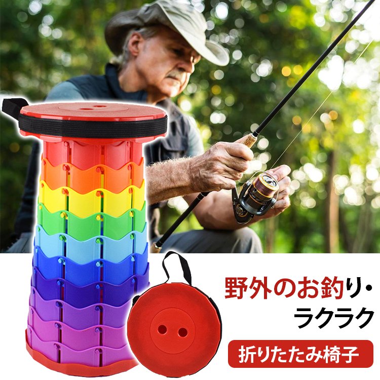 折りたたみ椅子