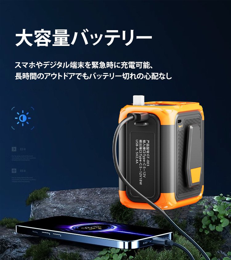 軽量設計のアウトドアファンを手に持つ様子