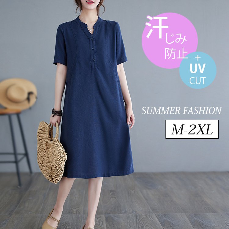 綿麻Ｖネックワンピース