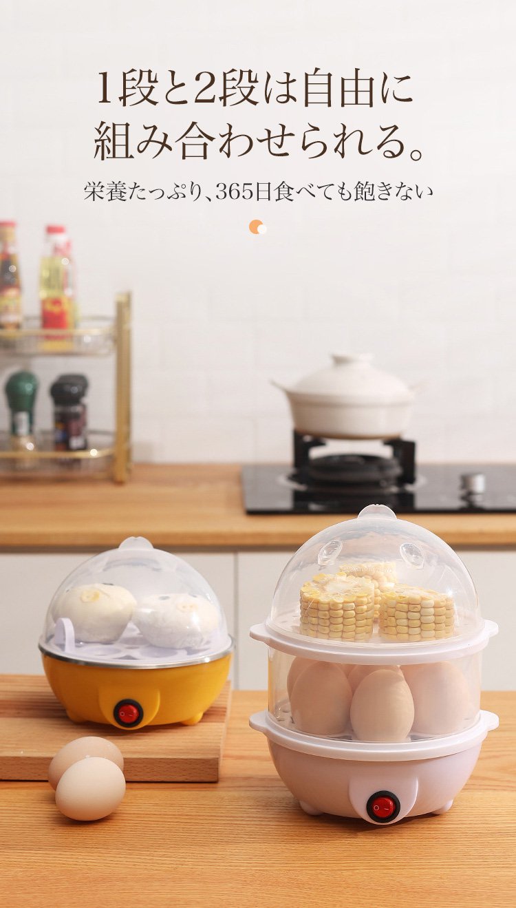 取り外し可能なトレイ付きゆで卵器