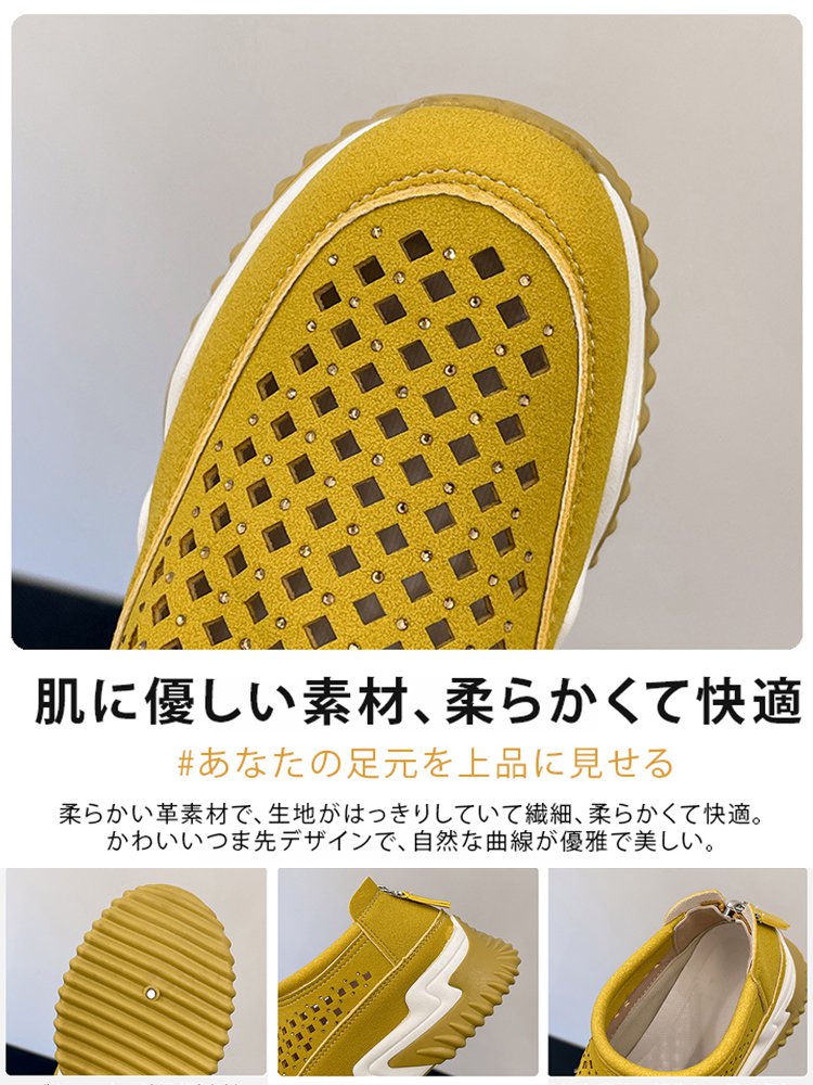 透かし彫りラウンドトウ厚底スリッポン