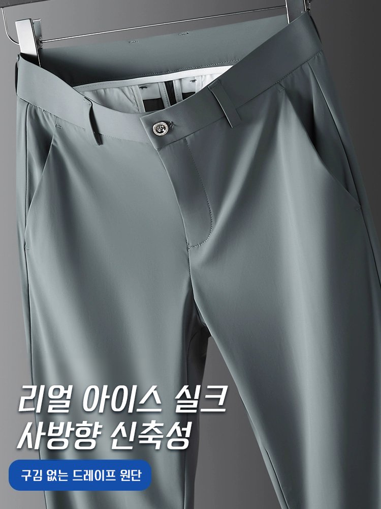 초박형 아이스 실크 신축성 속건 스트레이트 캐주얼 바지