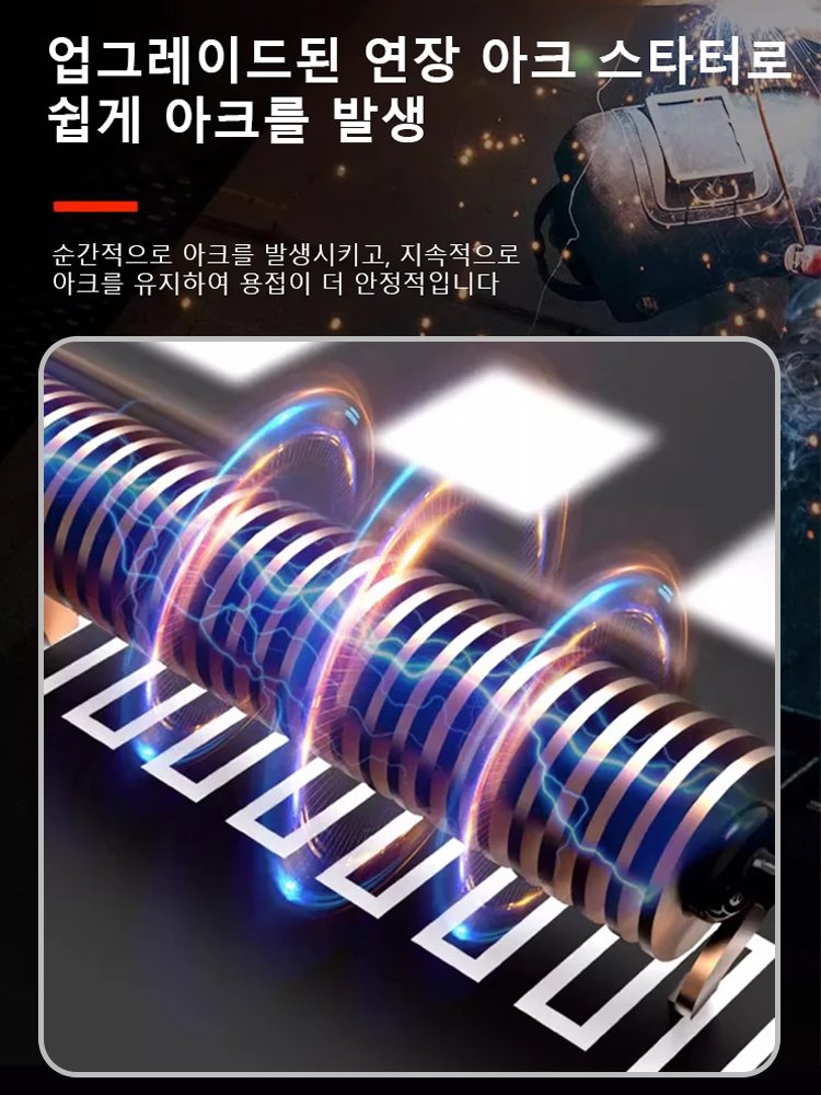 가정용 스마트 소형 구리 DC 용접기
