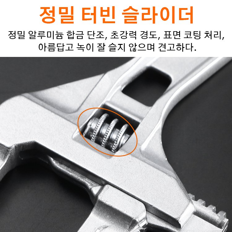  합금 스패너 