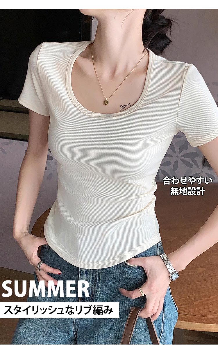 カジュアルコーデの半袖Tシャツ