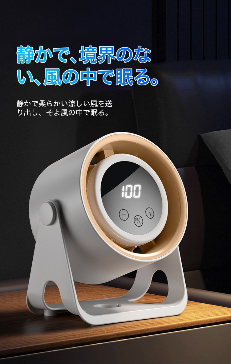 省エネ設計のポータブルターボファン利用シーン