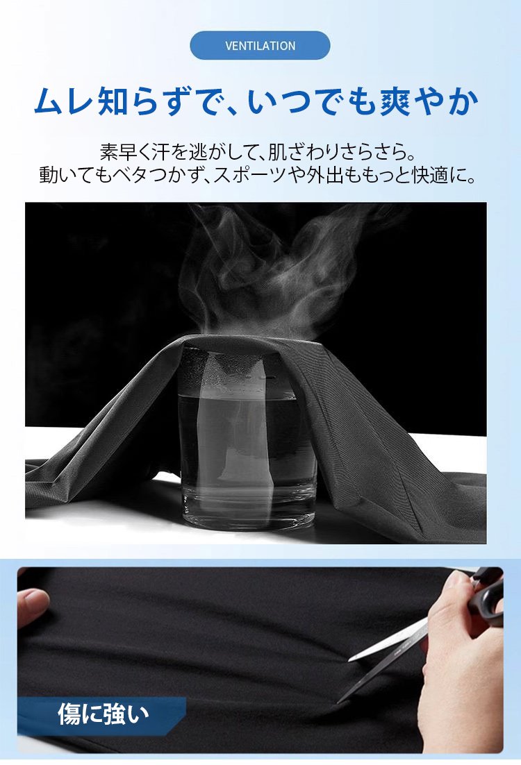 通気性の良い冷感ジョガーパンツ