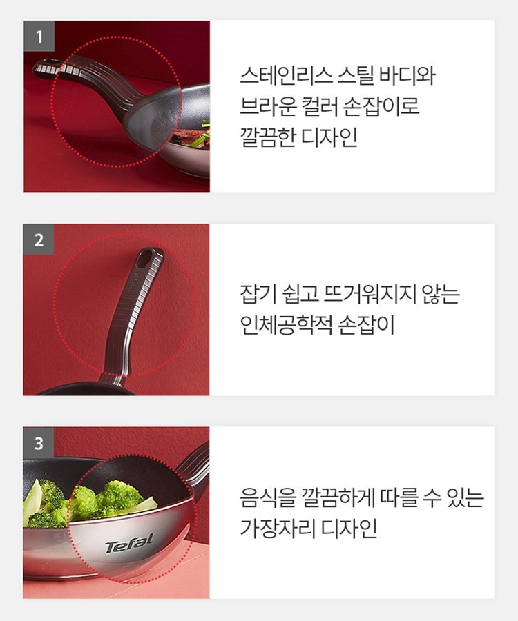 무연 프라이팬