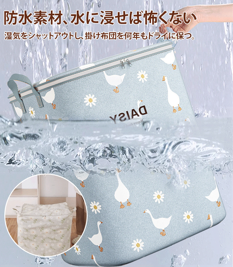 特大容量の収納バスケット