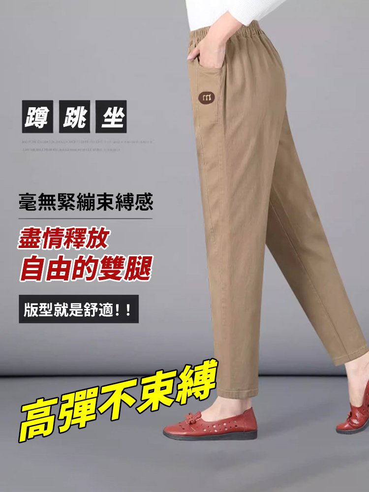 時尚休閒九分褲女