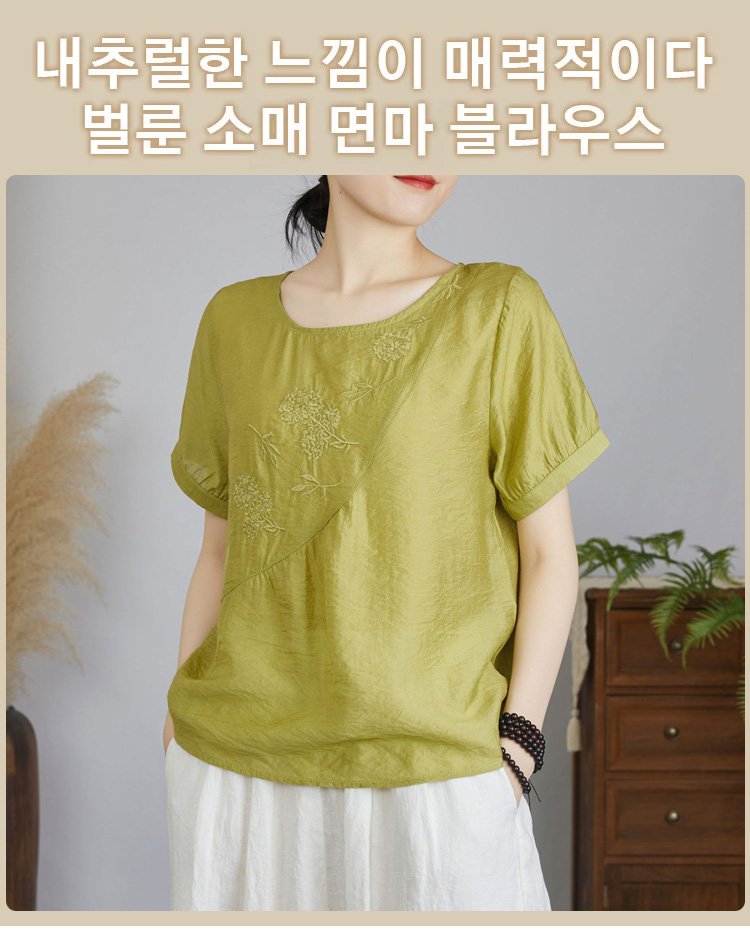 여성 슬림핏 자수 탑 측면 착용샷