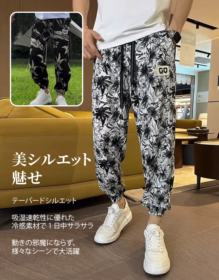 JL-プリント柄アイスシルクパンツ