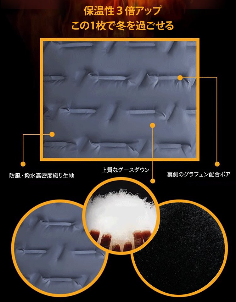 裏ボアダウンジャケット