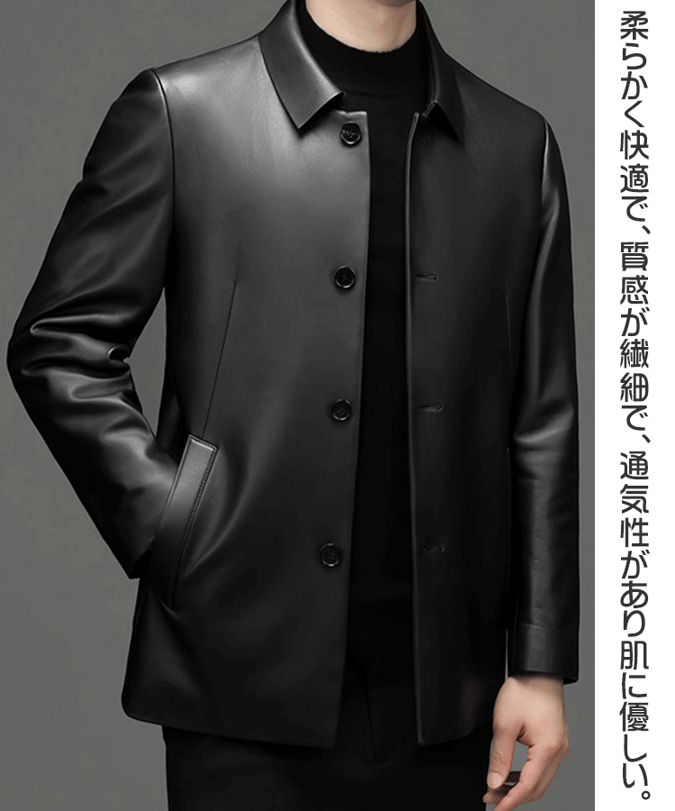 高級ミドル丈羊革ジャケットメンズ