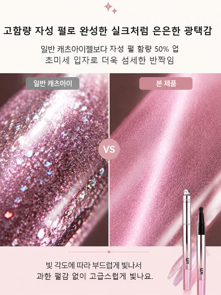 멀티형 6in1 10분 완성 살롱급 네일