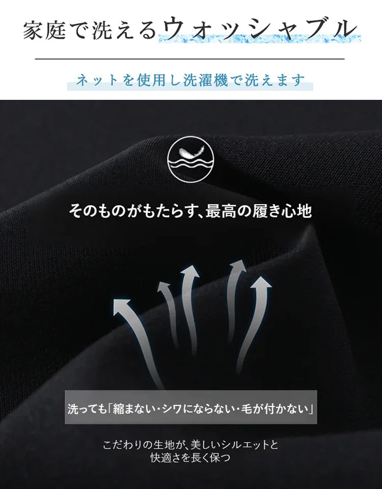 薄手で落ち感のあるミニマルテーラード