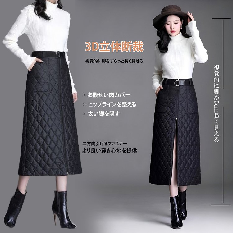 秋冬新作キルティングダウンスカート