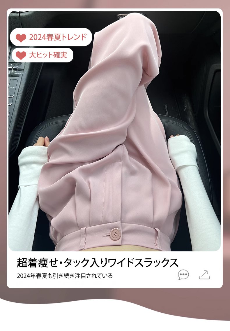 モデル着用タック入りワイドスラックス全身コーデ