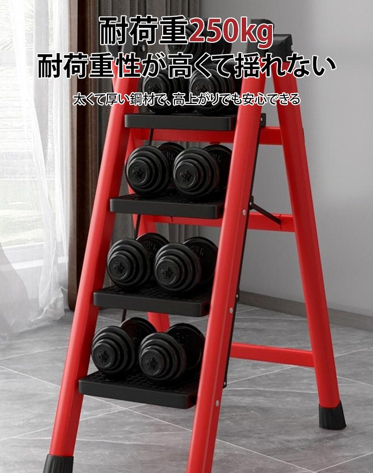 多機能折りたたみ式はしご