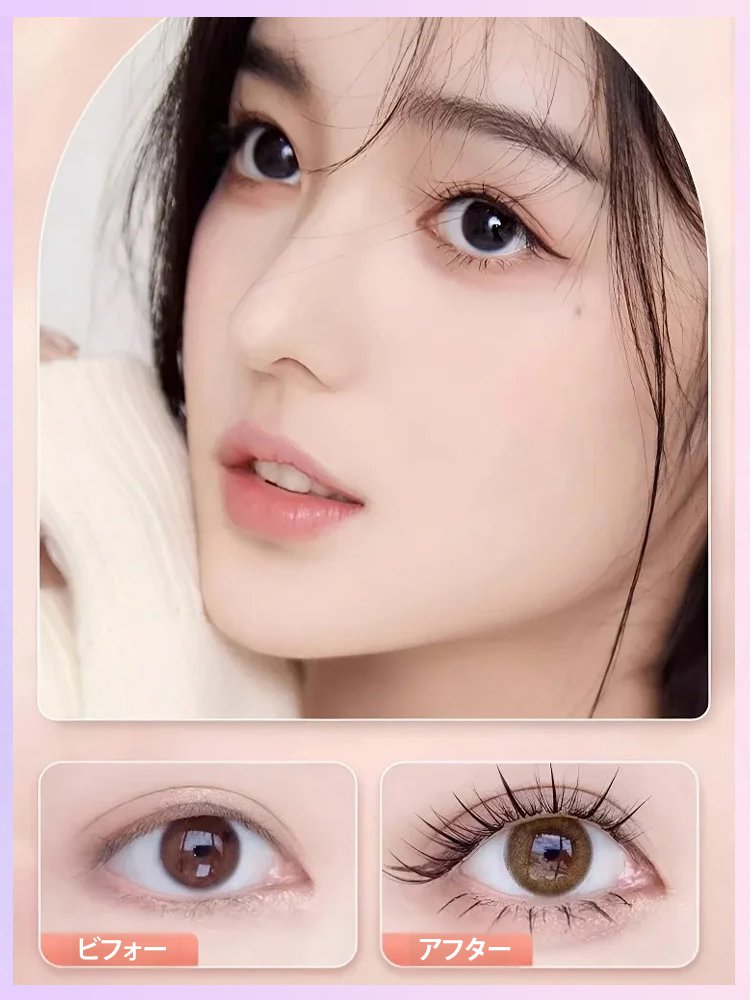 マグネットつけまつげ