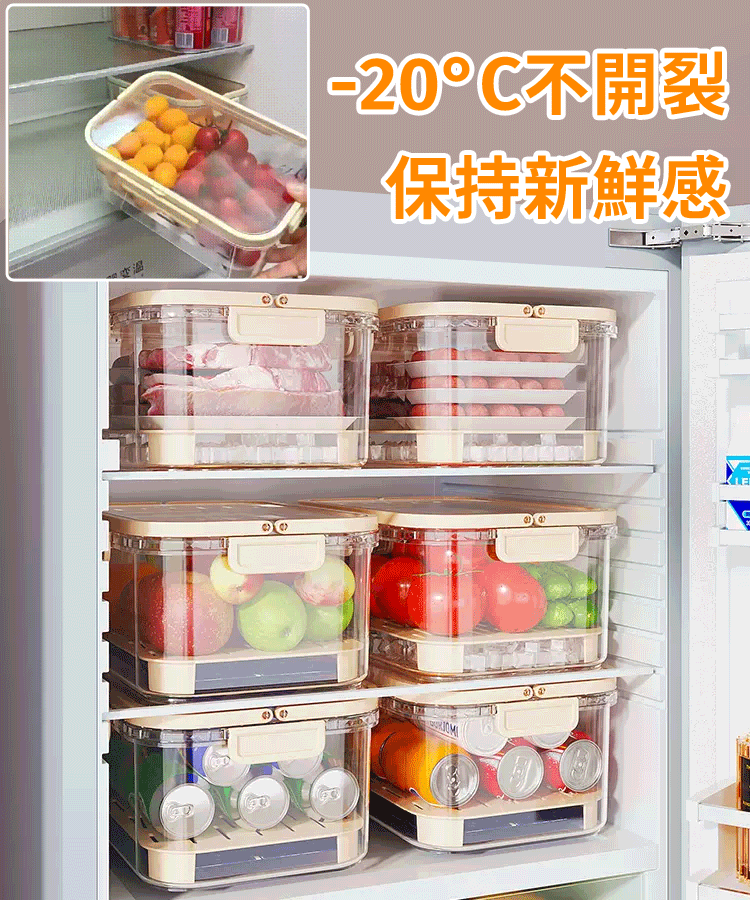 手提冰箱保鮮盒