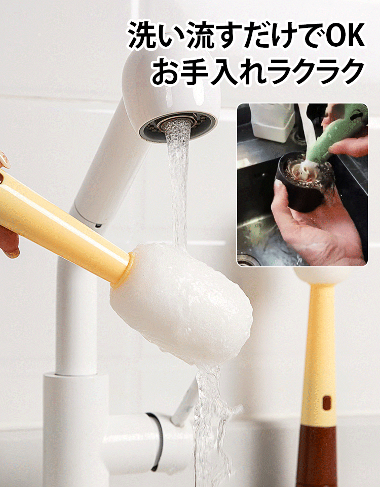 マイクロフォン型3in1ボトムブラシ