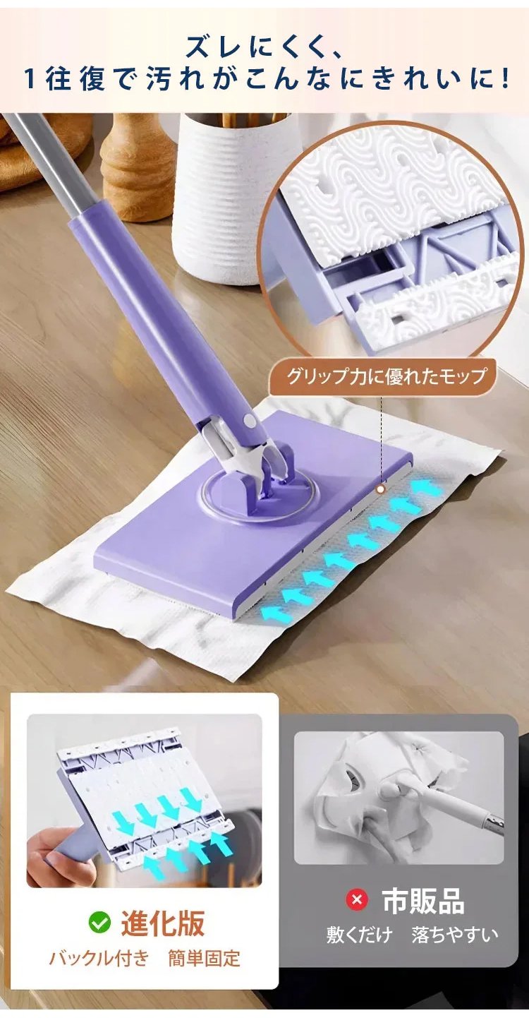 工場直売価格でお得なモップ商品画像