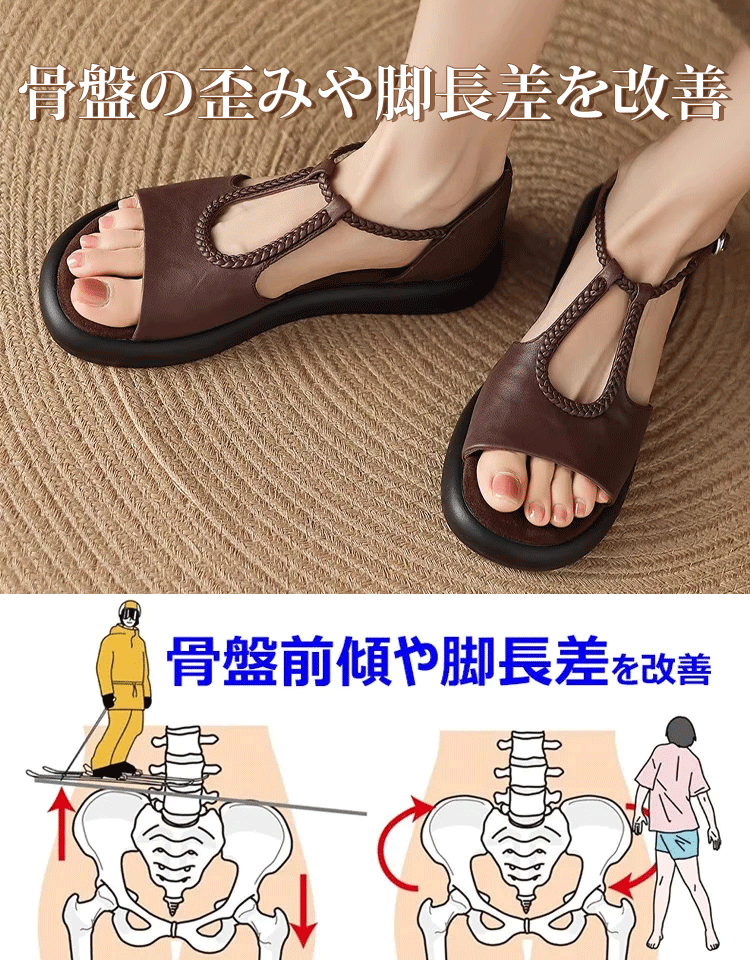 レディース編み込みローマサンダル