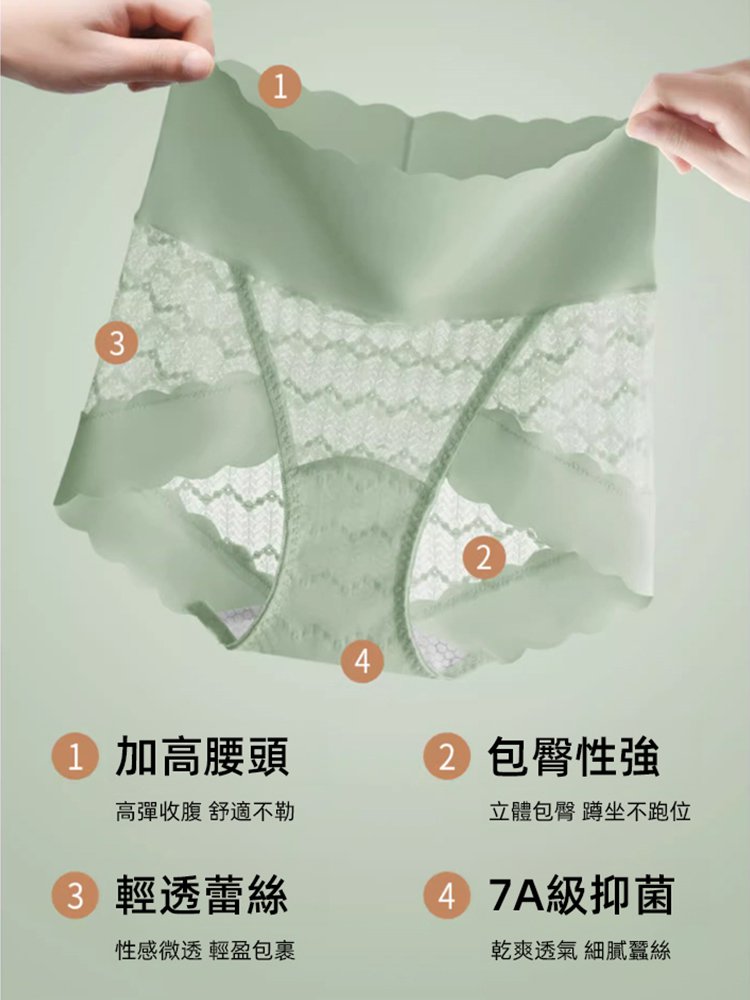 輕蕾絲舒適內褲