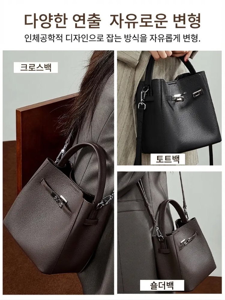 새로운 대용량 토트 버킷 백