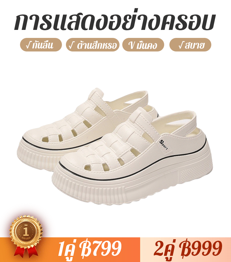 GK-รองเท้าแตะแบบกลวงพื้นหนาเพิ่มสูง