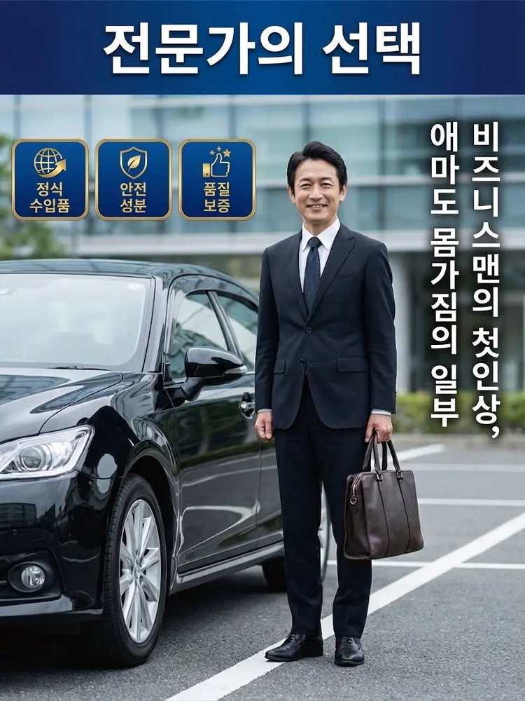 [낡은 차를 새 차로 바꿔보세요] 미국산 수입 자동차 코팅 스프레이
