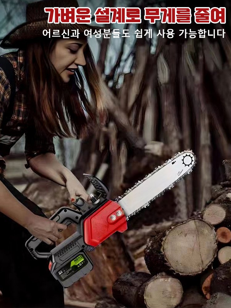 【단 1초 만에 10미터 큰 나무를 절단!】고출력 목공 전기 체인톱
