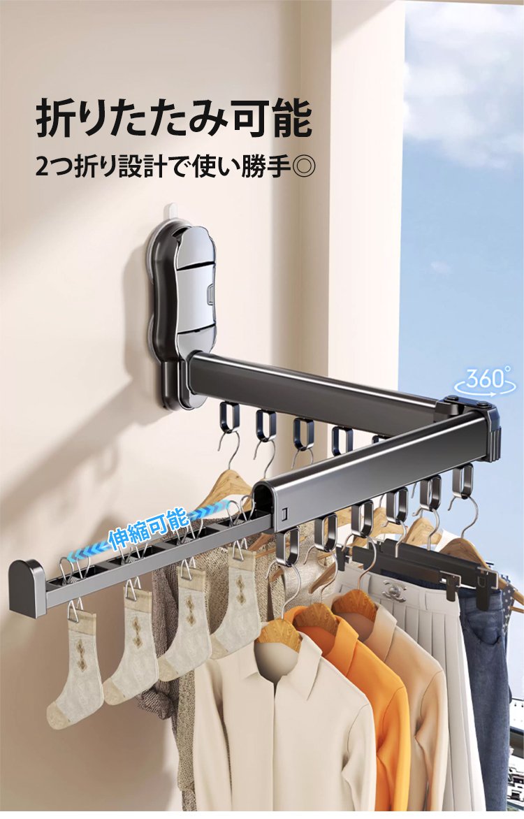 折りたたみ可能な物干しラックの収納状態