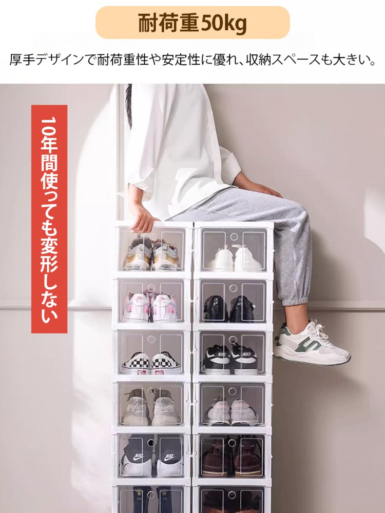 「装着不要」折りたたみ式シューズボックス