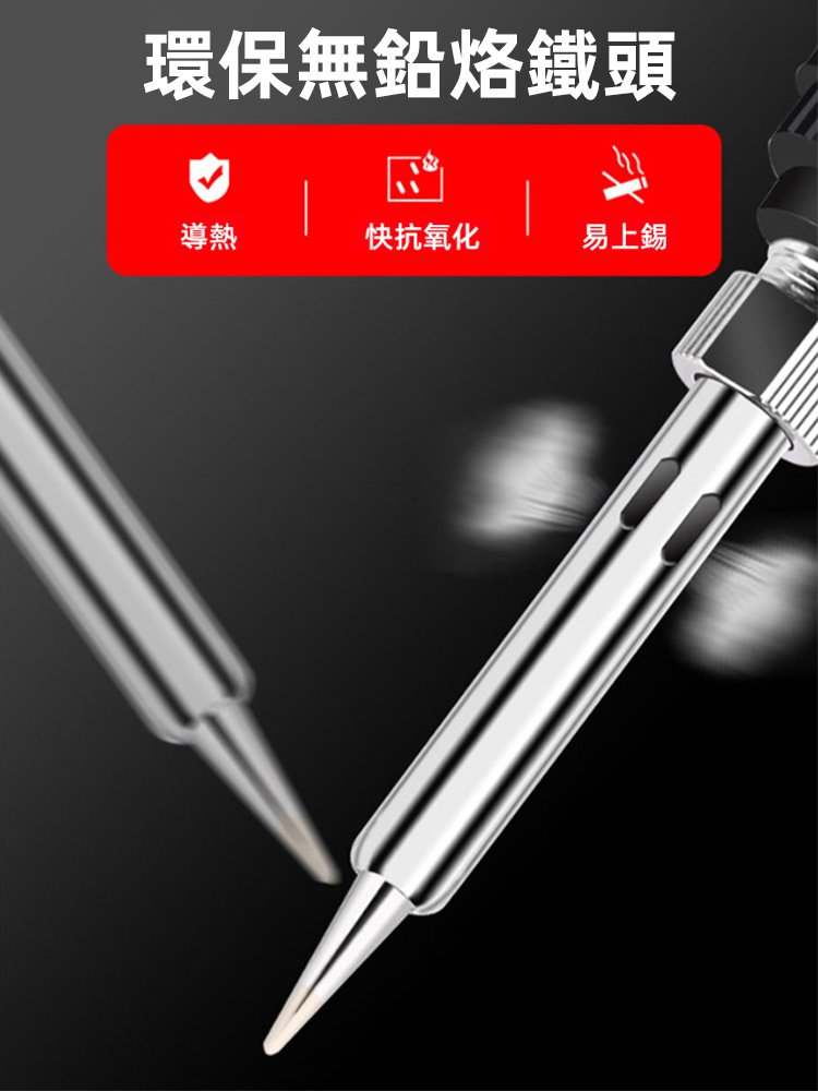 功能電切刀電烙鐵套裝