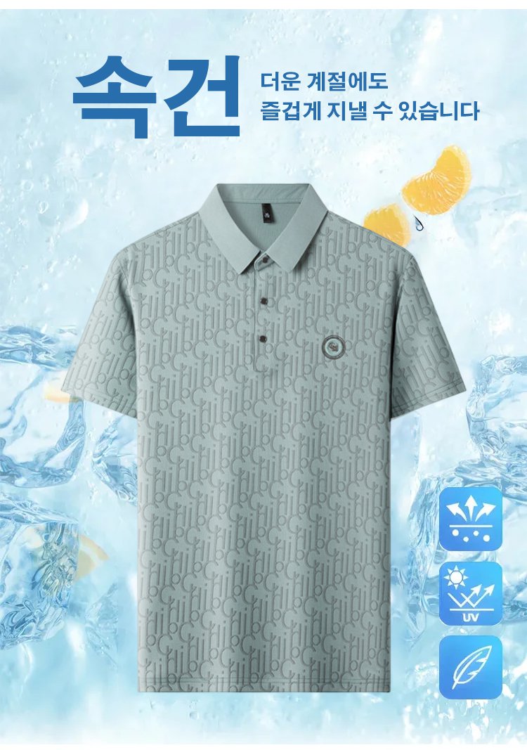 트렌디한 헴라인 디자인 셔츠 디테일