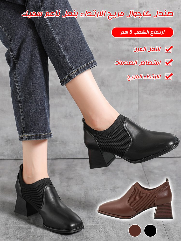 حذاء جلدي محبوك على الطراز البريطاني للسيدات