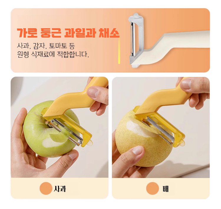 주방에서 회전식 필러 사용하는 장면