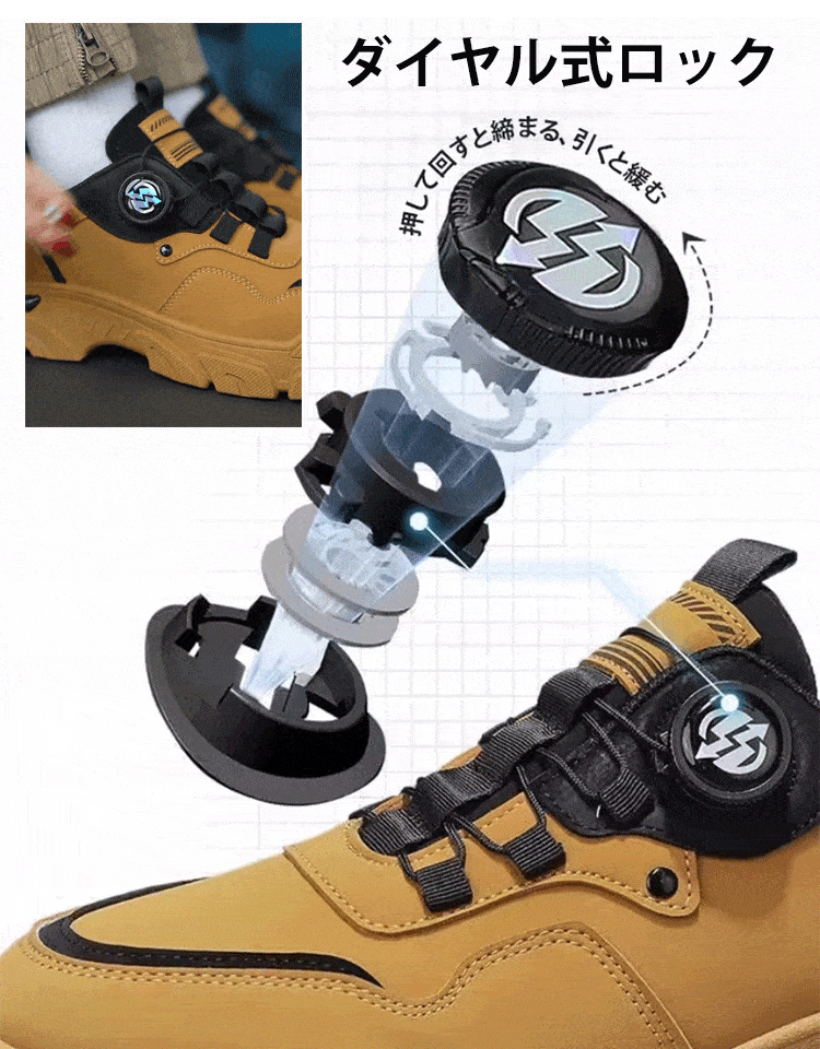 ハイカット厚底シューズ